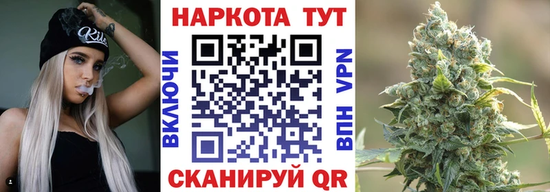 Виды наркоты Бежецк Конопля АМФ ГАШ МЕФ