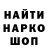 Canna-Cookies конопля DekrayT !