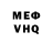 КЕТАМИН VHQ Alexandra Lesechko