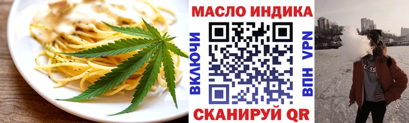 Печенье с ТГК конопля  Бежецк 