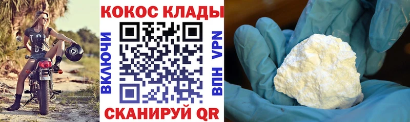 что такое наркотик Бежецк hydra онион COCAIN Перу