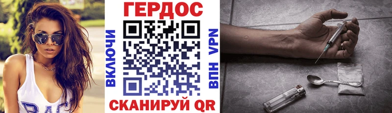 это телеграм  Бежецк  ГЕРОИН VHQ  магазин продажи наркотиков 