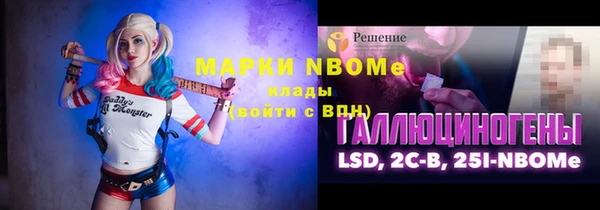 гашиш Алексеевка