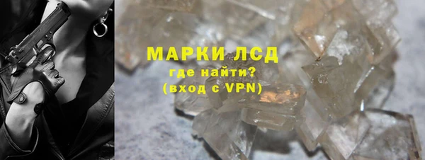 спайс Пестово