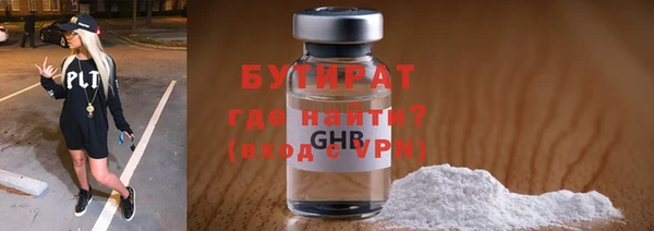 2c-b Алексин