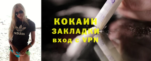 2c-b Алексин