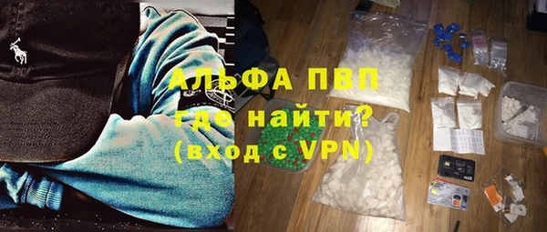 MDMA Premium VHQ Алзамай