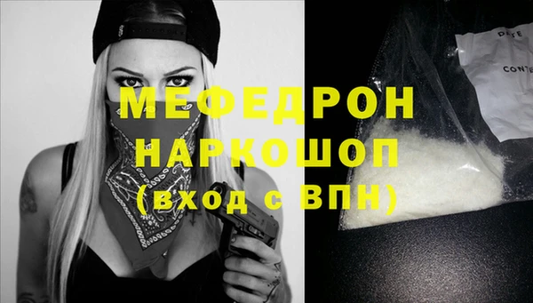 молекула духа Абаза