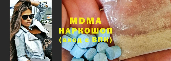 MDMA Premium VHQ Алзамай