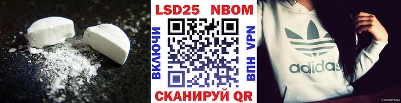 LSD-25 экстази кислота где продают наркотики Бежецк