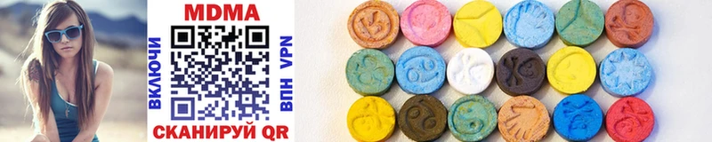 MDMA VHQ Бежецк