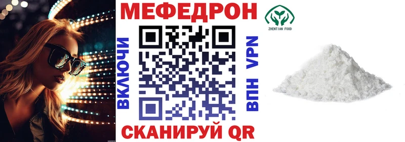 МЕФ мука Бежецк