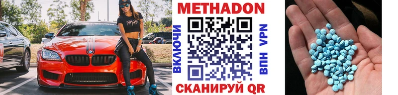 hydra ТОР Бежецк МЕТАДОН белоснежный