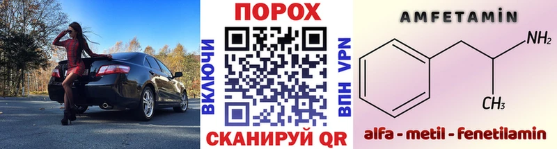 Метамфетамин Methamphetamine  где купить наркоту  Бежецк 