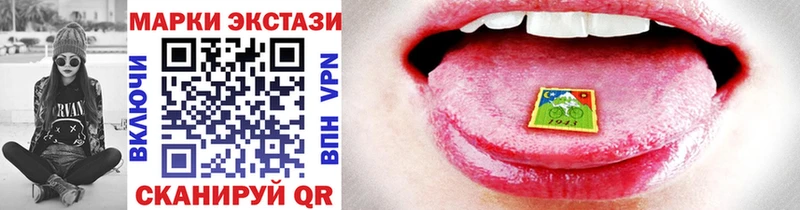 OMG tor магазин продажи наркотиков Бежецк Наркотические марки 1,8мг