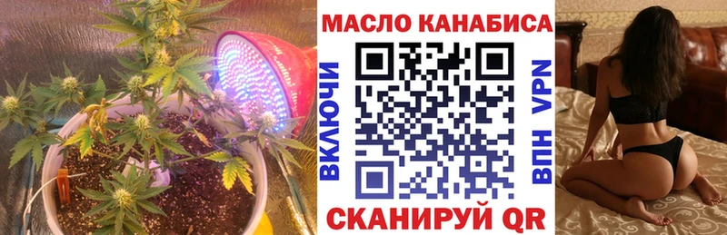 ТГК гашишное масло цены наркотик Бежецк