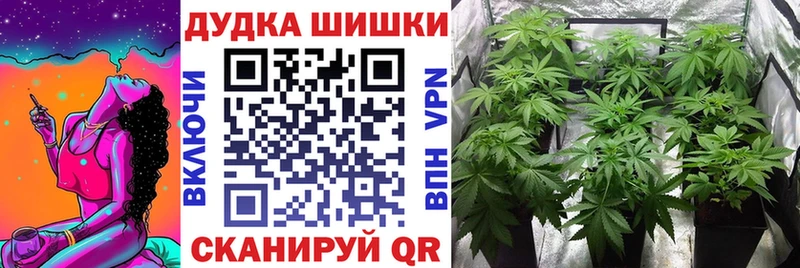 МАРИХУАНА THC 21%  Бежецк 